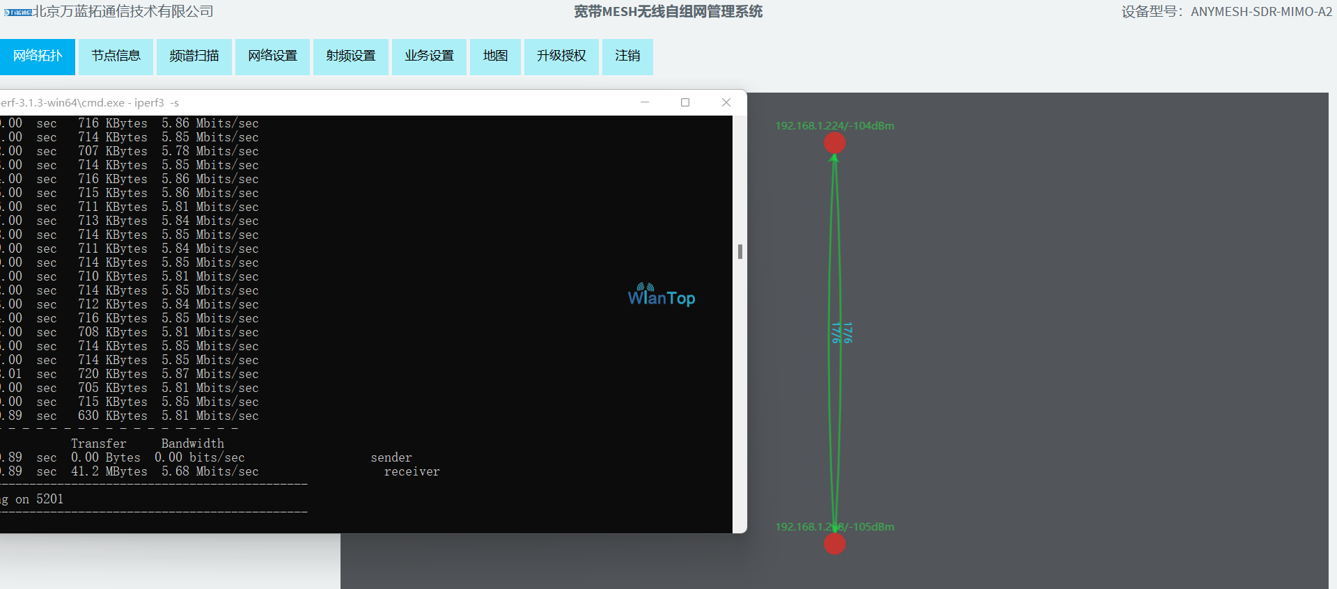 E:\赵梓晨\陕西万蓝\12月15号100KM测试\SDR-A2-4W 100KM测试数据\4W 1420 5M 接收.png4W 1420 5M 接收