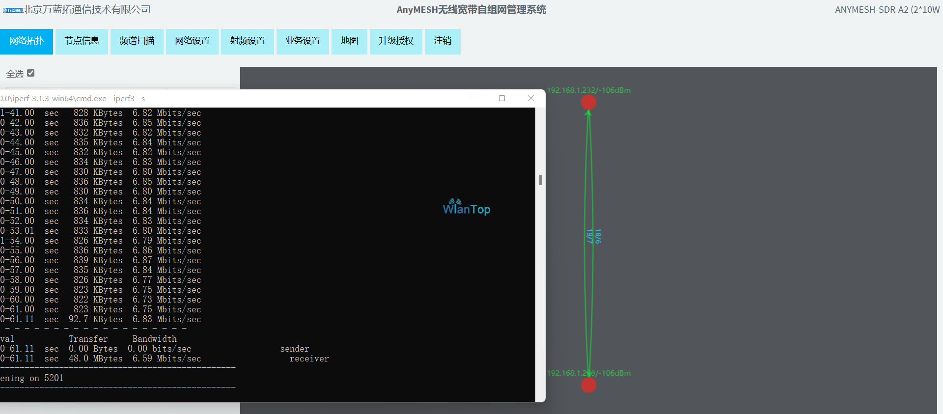 E:\赵梓晨\陕西万蓝\12月15号100KM测试\SDR-A2-20w 100KM测试数据\20W 1380 5M 接收.png20W 1380 5M 接收